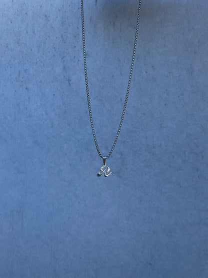 Resilience r logo necklace